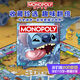 孩之寶（Hasbro）地產(chǎn)大亨富翁親子互動家庭桌游游戲兒童玩具禮物之史迪奇G0388