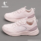喬丹女鞋運動(dòng)鞋女2026新款夏季皮面防水女士跑鞋官方正品學(xué)生跑步鞋女 云粉色/丁香粉 39