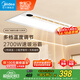 美的（Midea）浴霸風(fēng)暖浴室取暖器集成吊頂排氣扇照明一體衛(wèi)生間燈暖風(fēng)機Y20
