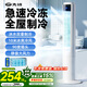 先鋒空調(diào)扇制冷機(jī)家用冷氣小型冷風(fēng)扇2025新款夏天降溫移動小空調(diào) 【升級遙控】AI智能芯片+送8塊冰晶+全屋制冷