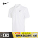 耐克NIKE【滔搏運(yùn)動】男子AS M NKCT DF POLO SOLIDPOLO衫 DH0858-100 XL