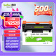 得印TN2520粉盒適用兄弟DCP-L2508DW硒鼓DCP-L2518DW DCP-L2628DW DCP-L2548DW DCP-L2648DW打印機墨粉盒