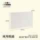 紙新藝屏風(fēng)隔斷墻新款新中式可折疊移動(dòng)展會(huì)客廳入戶遮擋辦公室臥室房間 【白色】長3米*寬35cm*高1.8米