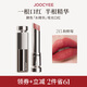 Joocyee酵色水精華啞光口紅#215粉野莓3.2g 霧面潤唇啞光【效期26年5月】