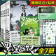 【正版】藍溪鎮(zhèn)漫畫5冊 羅小黑戰(zhàn)記1+2 漫畫君清篇 木頭 羅小黑戰(zhàn)記前傳 可選 羅小黑戰(zhàn)記系列7冊【贈明信片+貼紙+徽章】