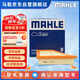 馬勒（MAHLE）空氣濾芯濾清器空氣濾空濾LX3975(寶馬5系/520/525/528 12-17年)