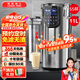 英聯(lián)瑞仕商用豆?jié){機大容量磨煮一體食堂早餐店用全自動預(yù)約定時渣漿分離免過濾大型磨漿機磨豆磨漿機多功能 11升智能高濃度款丨定時保溫+304不銹鋼+防糊底