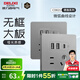 德力西（DELIXI） 開(kāi)關(guān)插座面板CD821星輝銀色無(wú)框大板電腦網(wǎng)絡(luò)電話插座開(kāi)關(guān)面板 Type-c五孔 插座
