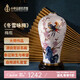 中外琺瑯美術館四季花瓶冬 景泰藍桌面擺件 禮品生日禮物 客廳書房辦公室擺件