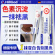 Dr.HillGod【德國品牌】黑色素沉淀搭去除黑棘皮淡化祛痘印淡斑兒童腋下脖子