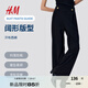 H&M女裝西裝褲2025夏季新款通勤高腰顯瘦直筒闊腿正裝長褲1264836 黑色 M 165/80