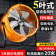 皓彩工業電風扇強力趴地扇大功率電風扇工業落地扇工業風扇角度可調風扇工地風機加厚加長圓筒增壓 16寸加長圓筒增壓-四擋風力