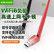 LB-LINK必聯(lián)Rs968雙頻免驅(qū)動(dòng)usb無線電競網(wǎng)卡筆記本臺(tái)式機(jī)電腦wifi接收器 單天線+免驅(qū)650M+網(wǎng)速起飛+抗干擾