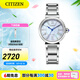西鐵城（CITIZEN）手表 光動(dòng)能女表小鈴花貝母時(shí)尚休閑女表情人節(jié)禮物 EM1060-87N