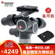 曼富圖（Manfrotto） 405單反相機攝影腳架 鋁合金齒輪微距微調三維云臺 建筑風光靜物精密儀器云臺