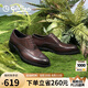 金利來（goldlion）男鞋正裝皮鞋時(shí)尚布洛克鞋商務(wù)舒適牛津鞋58023068140A棕色40