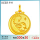 千葉珠寶黃金足金吊墜十二星座雙面星座項(xiàng)鏈送女友計(jì)價(jià)YS女神節(jié)禮物 天蝎座/按實(shí)際克重多退少補(bǔ) 金重約3.5g/含工費(fèi)