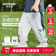 齊齊熊[防曬褲涼感]齊齊熊男童防蚊褲夏季薄款男寶寶褲子運(yùn)動(dòng)慢跑褲童裝