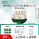 佰草集太極啵啵面霜50g精華霜乳液保濕抗皺緊致修護淡化細紋女士護膚品
