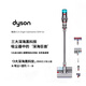 戴森（DYSON） V12s Origin 洗地機(jī)吸塵器洗拖一體 干濕全能 出色洗地【2+6吸頭配件】日版正品