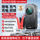 埠威汽車(chē)應急啟動(dòng)電源多功能一體機智能搭電寶充氣泵便攜汽車(chē)用強啟12v通用爆款【搭電充氣一體】5合1