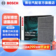 博世（BOSCH）活性炭汽車(chē)空調濾芯格空調濾清器4605適配雪佛蘭科沃茲/創(chuàng  )酷/創(chuàng  )界 開(kāi)拓者/別克昂科拉/凱越/凱迪拉克CT4/CT5等