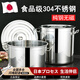 AILUKI日本304不銹鋼湯桶加厚商用圓桶帶蓋大容量家用水桶燉鍋鹵水桶大 直徑30高度_ 22cm 13L