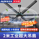 奧克斯工業(yè)大吊扇風(fēng)扇純銅電機強力超大風(fēng)力電風(fēng)扇機械/遙控可選工廠(chǎng)房車(chē)間大功率吸頂扇倉庫電扇大風(fēng)量 黑色遙控款80寸-2米【遙控免布線(xiàn)】