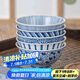 美濃燒（Mino Yaki）日本原裝進口餐具陶瓷碗日式飯碗家用套碗5英寸5件套禮盒裝