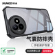 訊迪【鏡頭全包】適用紅米k80至尊版手機殼小米redmi k80至尊保護套氣囊防摔360°旋轉(zhuǎn)磁吸支架保護殼 適配紅米K80至尊版【黑·鐳射紋款】