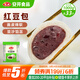 安井 紅豆包 1kg 2斤裝約33個(gè) 豆沙包 廣式早茶糕點(diǎn)點(diǎn)心 家庭裝面點(diǎn)