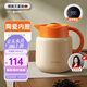 艾曼格（IMOGY）德國(guó)艾曼格燜茶壺家用保溫壺老白茶悶茶壺不銹鋼陶瓷內(nèi)膽保溫水壺