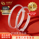 中國(guó)黃金（CHINA GOLD）足銀古法手鐲男女寶寶平安喜樂嬰兒童銀鐲子滿月六一兒童節(jié)禮物 今/次日達(dá)平安喜樂對(duì)鐲 15±1g