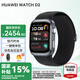 華為（HUAWEI）手表WATCH D2 腕部心電血壓采集記錄儀家用血氧睡眠壓力體溫監(jiān)測(cè)運(yùn)動(dòng)健康家人朋友禮物 幻夜黑【送保護(hù)膜+曬單十選一】
