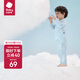 babycare寶寶家居服春秋嬰兒睡衣優(yōu)可絲兒童內(nèi)衣套裝 云朵草甘藍(lán) 100