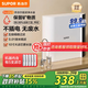 蘇泊爾（SUPOR）凈水器家用超濾機濾水器廚下式自來水凈化器DU2U3廚房凈水器水龍頭臺式過濾器凈水機