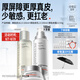 畢生之研厚臉皮乳2.0-100ml+厚水2.0-100ml+厚霜2.0-50g水乳面霜套裝