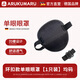 ARUKUMARU德國眼罩單眼弱視遮光斜視矯正成人兒童獨眼龍海盜遮蓋眼睛罩 環(huán)扣款單眼眼罩【1只裝】