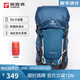 探路者（TOREAD）背包50升大容量徒步專(zhuān)業(yè)登山包露營(yíng)旅行戶(hù)外雙肩包TEBBBN80777