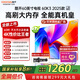 酷開（coocaa）創(chuàng)維電視K3 2025款60英寸 2+32GB 4K超高清 節(jié)能護眼超薄投屏液晶平板電視機 以舊換新 60J3升級款 60英寸