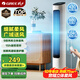 格力（GREE）【風(fēng)柔音輕】定時(shí)塔扇家用節(jié)能電風(fēng)扇遠(yuǎn)柔風(fēng)無葉風(fēng)扇搖頭落地扇母嬰扇遙控塔扇 FL-08X61Bg