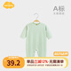 Aengbay昂貝 德絨連體衣冬嬰兒套頭哈衣保暖睡衣打底內(nèi)衣寶寶衣服秋冬 綠色 90cm