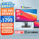 優(yōu)派 23.8英寸 4K超清 IPS HDR400 TypeC96W 10bit 旋轉(zhuǎn)升降 微邊 廣色域 電腦顯示器24 VG2481-4K