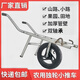 維諾亞加厚獨輪手推車(chē)單輪小推車(chē)農用平板果園搬運拉貨山路雞公車(chē) 承重620斤軸承輪丨靈活耐用防銹