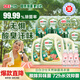 立白衛(wèi)仕天然除菌洗衣液 14.48斤家庭裝 除菌率99.99% 72h長效抑菌
