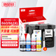 臻印彩適用佳能TS5380t TS5380 PG-860 CL-861XL打印機(jī)墨盒 【可加墨】860/861黑彩墨盒+墨水一套