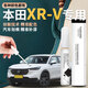 飚跡25款本田xrv補(bǔ)漆筆珍珠白晶耀白色汽車車漆修復(fù)劃痕專用點漆大全 【珍珠白】補(bǔ)漆筆+劃痕蠟+磨砂紙 本田xrv專用