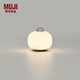 無印良品（MUJI）充電式 柔光燈 小夜燈 床頭燈 捏捏燈 氛圍燈 臥室睡眠燈 直徑100*高96mm