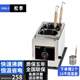 松季（SONGJI）臺(tái)式電熱煮面爐商用煮面機(jī)煮螺螄粉麻辣燙湯河粉爐煮餃子鍋 單缸兩孔丨16平底面簍丨2.5KW丨帶插頭