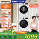 三星（SAMSUNG）AI神洗烘套裝5系 12+10KG全自動(dòng)滾筒AI泡泡凈超薄嵌入月光白 WW12DG5B24AWSC+DV10DGC4A0AESC